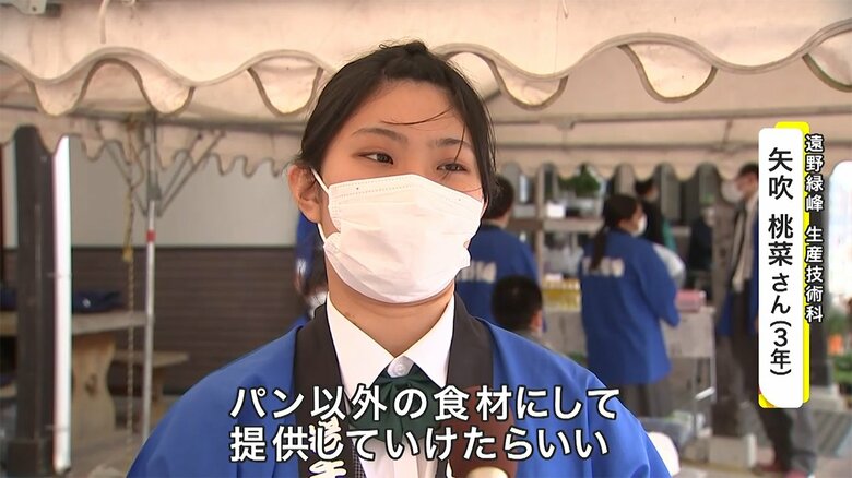 遠野緑峰高校 生産技術科3年　矢吹桃菜さん