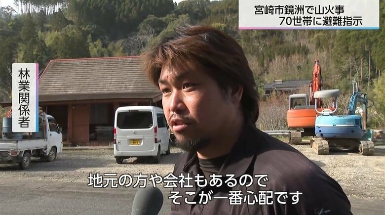 地元の林業関係者