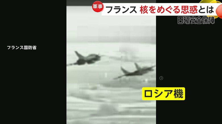 ロシアの戦闘機を追いかけるフランスのラファール戦闘機