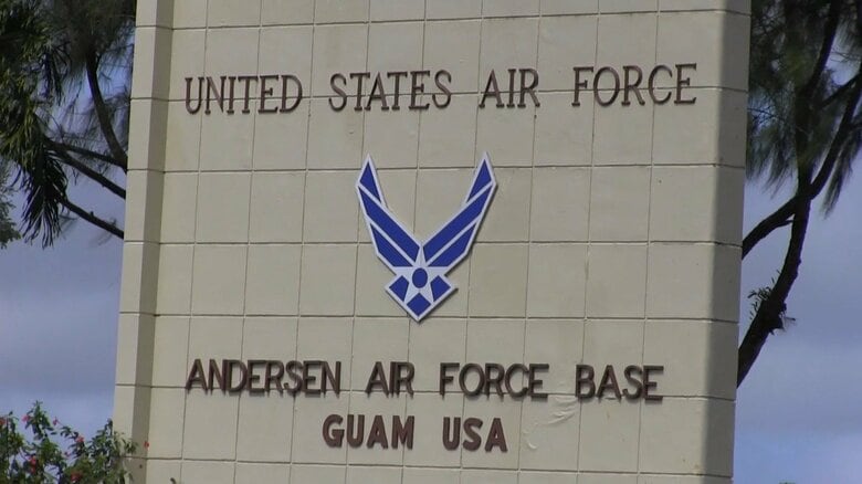 グアム島にあるアンダーセン空軍基地