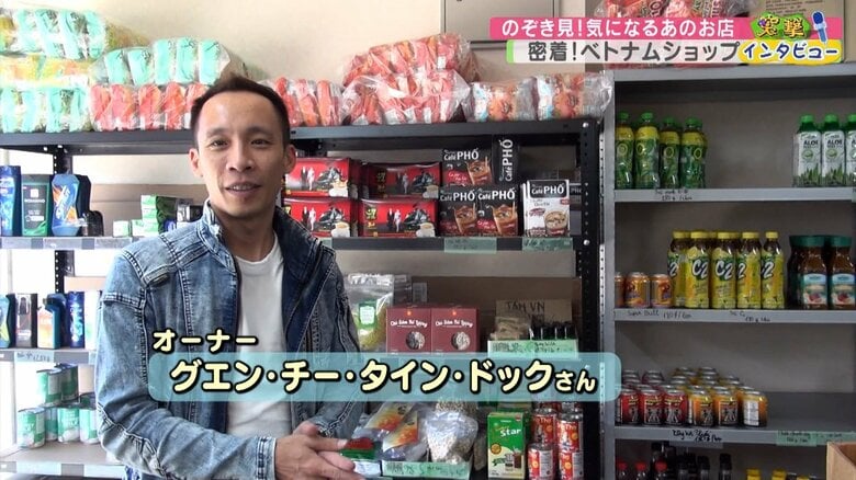 店のオーナー　グエン・チー・タイン・ドックさん