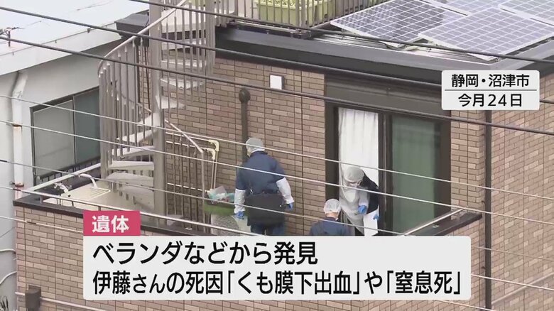 遺体はバラバラになっていて、容疑者宅のベランダなどから見つかった