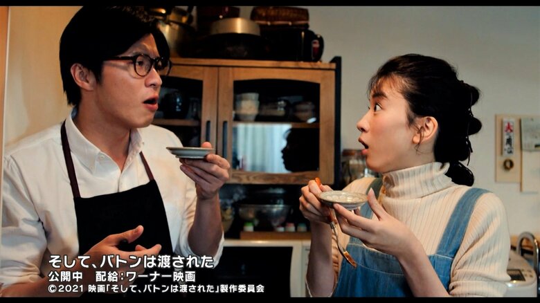 配給：ワーナー映画 ©2021 映画「そして、バトンは渡された」製作委員会