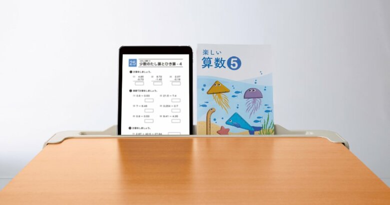 タブレットや教材を立てて使える（提供：コクヨ株式会社）