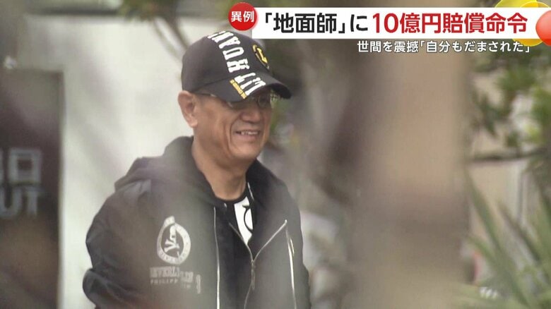 カミンスカス操受刑者