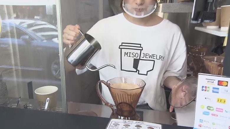 「みそ汁」を1杯ごとにドリップ…カフェ感覚で飲み歩ける ソウルフードの新たな形