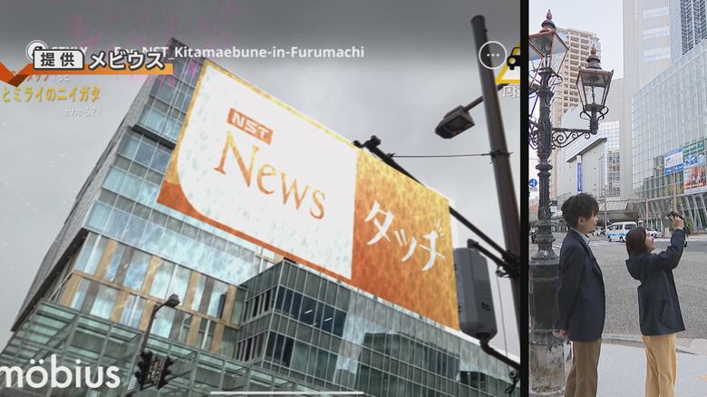 街にも看板が出現