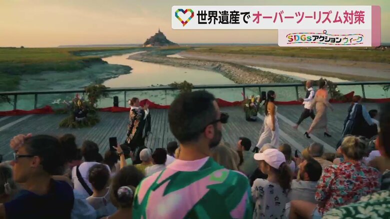 夜間やオフシーズンにファッションショーを開催