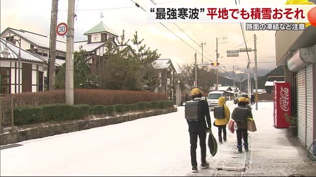 マイナス１２度以下寒波　中予・南予の山地で３０センチ予想　平地も積雪か　凍結や停電に注意を【愛媛】