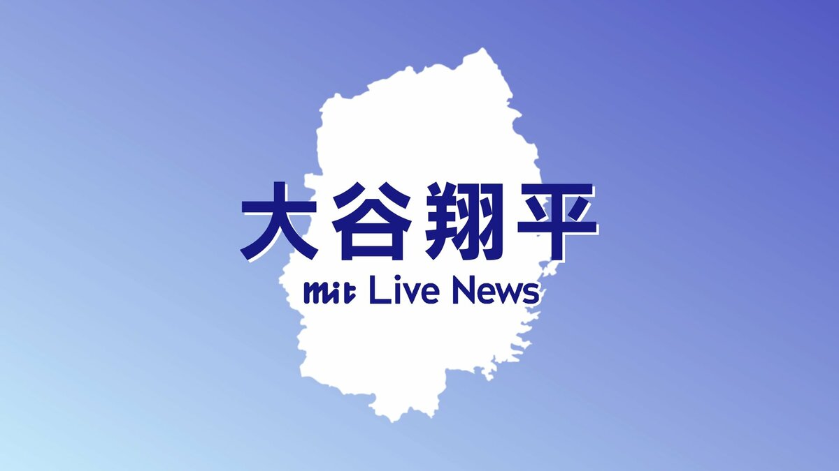 大谷翔平選手　164km／h、163km／h NPB record 大谷翔平選手の163km/h記念グッズを発売！ | 北海道日本ハム
