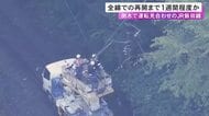 電気設備が損傷…倒木の影響で一部区間で運転見合わせ続くJR飯田線 全線再開には少なくとも1週間程度かかる見込み