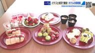 イチゴと抹茶で勝負！「いちごビュッフェ」にホテルの新戦略　人気の抹茶でインバウンド客を獲得　広島