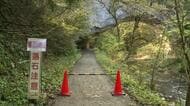 帝釈峡の天然アーチ橋「雄橋」で落石事故　現場の遊歩道は当面通行止め　観光シーズンに影響か　広島