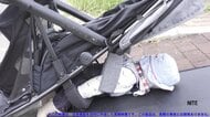 乳幼児用ベッドガード・ベビーカーの事故に注意　注意すべきポイントは　NITE