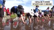 米作りを通して年間約５万トンの地下水を育む　くまもと地下水財団の水田オーナー制度【熊本発】