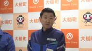 赤間二郎防災担当大臣、被災現場を視察　岩手・大槌町山林火災