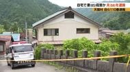 80代夫婦の間に何が　妻（85）殺害の疑いで夫（88）逮捕　犯行後に自ら110番通報　近所の人「2人とも静かでいい人だった」　長野・天龍村