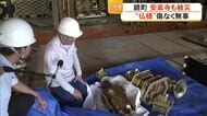 震度６強の八代市　鏡町の安楽寺も被災　鐘撞き堂が崩壊　“仏様”は傷なく無事【令和8年熊本地震】