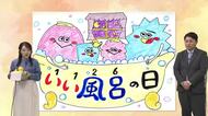 １１月２７日（木）宮崎の天気「おおむね晴れるも 午後にわか雨 夜は黄砂も」