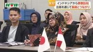 「出島」を通して長崎とのつながり深く　インドネシアからの訪問団が表敬訪問