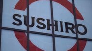 回転寿司「スシロー」がアメリカ1号店をニューヨークに出店　1皿800円から、「チップ不要」に歓声も