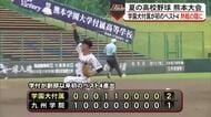 夏の高校野球熊本大会 学付が九学に勝って史上初のベスト４入り【熊本】