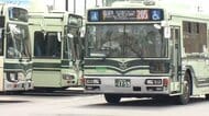 「運転手が50人足りない」京都市バス「非常事態宣言」　待遇よくても「道細く難しい」「観光客」で負荷大