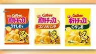 【独自】カルビー「ポテトチップス」　“うすしお”や“コンソメ”などパッケージが白黒に　25日以降出荷分から