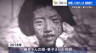 「焼け跡に立つ少女」を朗読劇に　大やけどを負った「少女」の息子がG7広島サミットに向け平和のメッセージ発信