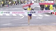 春の城下町でニューヒロイン誕生！まつえレディースハーフマラソン大阪学院大・山田祐実選手が優勝　島根