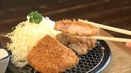 歴史的円安が「とんかつ」直撃　「国産の豚」なぜ値上がり？「輸入に頼るトウモロコシなどエサ高騰」　“ナフサショック”容器も高騰“Wパンチ”