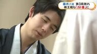2つのタイトル戦で失冠のピンチ…棋王戦五番勝負第3局で藤井六冠が挑戦者・増田八段に敗れる 1勝2敗のカド番に