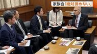 「諦めない」拉致被害者家族会が国連人権高等弁務官と面会　全被害者の一括帰国へ支援・協力求める