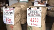 「売れなくて残っちゃう…」2000円台の“小泉米”にお米専門店が“ため息” 江藤前大臣放出分の備蓄米の行方は?輸送費も自費負担