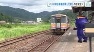 ＪＲ芸備線の再構築　「鉄道」による実証実験は経済効果が想定を下回る　横田県知事「バス」との比較検討を