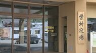 村職員が女子トイレに複数回立ち入る　聞き取りに「探し物をしていた」　業務に関係ないサイトを963時間閲覧　不適切な画像を役場内で印刷して保管　停職6か月の懲戒処分　長野・栄村