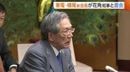 「信頼回復が何より重要」東京電力・横尾新会長が新潟県知事と面会　柏崎刈羽原発の安全な運営へ決意