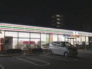 コンビニでパンを万引きし店員殴ってケガさせたか 63歳男を現行犯逮捕「何でか知らんけどポケットの中に」と否認