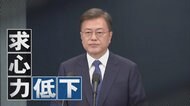 救国の英雄・白善燁氏さえ「親日派」として死後に冷遇する文在寅政権の異常な歴史観