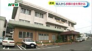 金融機関でないのに多額の金を預かり…出資法違反で長崎市の会社経営の男を逮捕