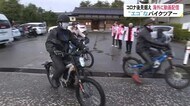 コロナ収束後見据え海外からの観光誘致を…外国人向けツアーのPR動画を撮影 高岡市内を電動バイクで走行