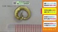 給食のフルーツポンチに8mm金属片 給食センターで缶切れはし混入 静岡・磐田市