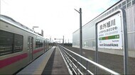 19年ぶりの新駅開業から1カ月で通勤通学で多くの人が利用 秋田
