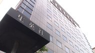 【速報】「週刊少年ジャンプ」発売延期 編集部員 コロナ疑い