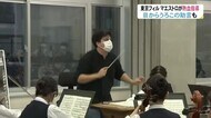 東京フィルハーモニーの首席指揮者が呉羽高校管弦楽部を指導…曲は来月の県高校文化祭で披露