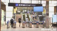 観光地は客まばらも…『まん延防止』適用の石川県 日中の金沢駅や夜の繁華街の人出はほぼ変わらず