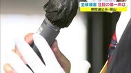 “令和初の衆院選”公示 岡山で15人が立候補 舌戦がスタート 10月31日投票【岡山】