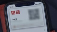 ユニクロ決済サービス参入 DL3000万件アプリと一体化