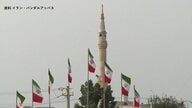 イランがアメリカ軍の空軍基地を攻撃「厳重な警告」　前日に受けた攻撃の拠点に“報復”として