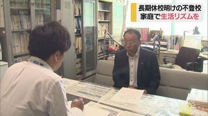 山形・長期休校で不登校!? 生活リズム戻らず学校嫌い児童増加